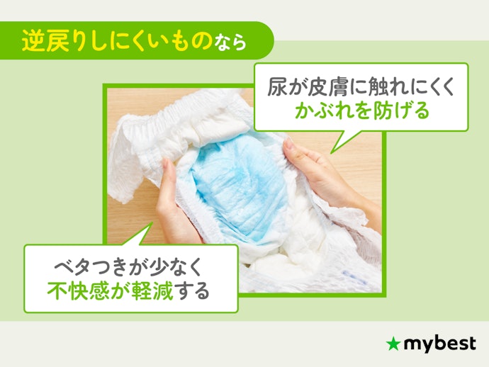 皮膚トラブル予防のために、逆戻りしにくいものを選ぼう