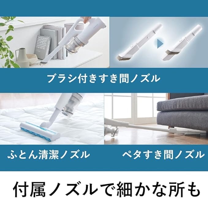 付属ノズルの種類や数をチェックしよう