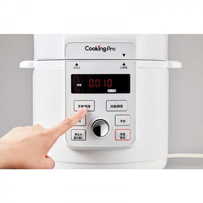 ショップジャパン 電気圧力鍋 クッキングプロV3の口コミ・評判は?実際 ショップジャパン 電気圧力鍋 クッキングプロV3の口コミ・評判は?実際