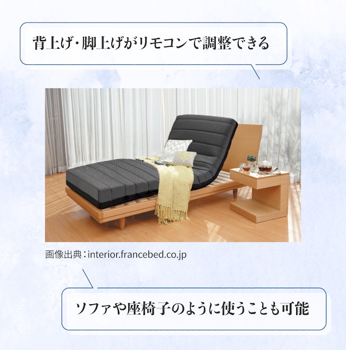 足腰に不安がある場合はリクライニング機能付きを選ぼう