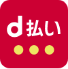 d払いはQRコードで支払う決済サービス