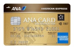 【ANAアメリカン・エキスプレス・ゴールド・カード】新規入会と3か月以内180万円以上の利用で最大68,000マイル相当獲得