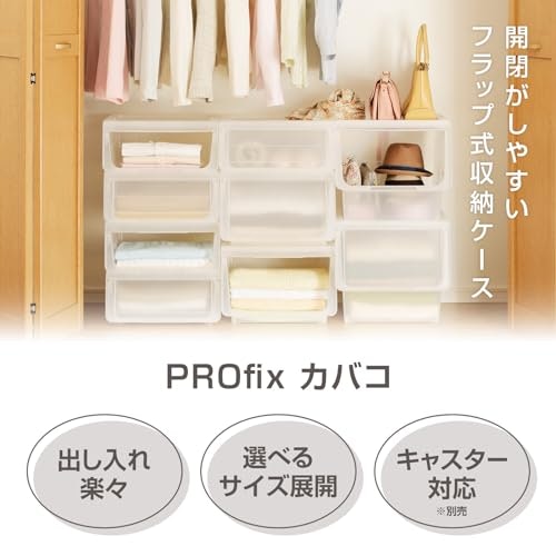 引き出しやボックスなど、収納頻度や用途に合うタイプを見極めよう