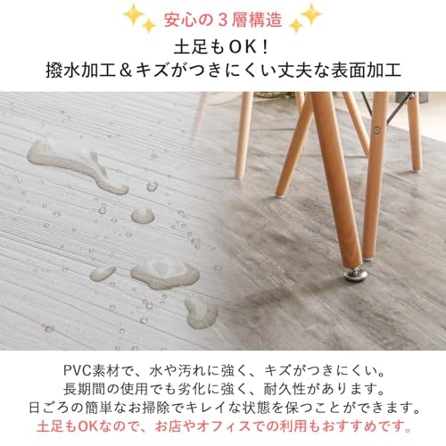 施工場所に合わせて必要な機能が備わっているかチェック
