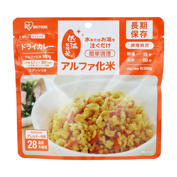 アイリスフーズ「アルファ化米 ドライカレー」