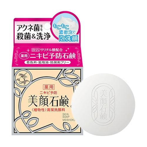 まずは有効成分が配合された「医薬部外品」と書かれたものを