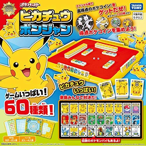 人気キャラクターとのコラボ商品なら子ども自身が興味を持ちやすい
