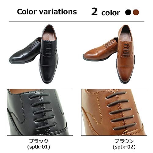 革靴と同色が基本。プライベート用なら色を変えても