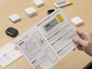 機能の充実度