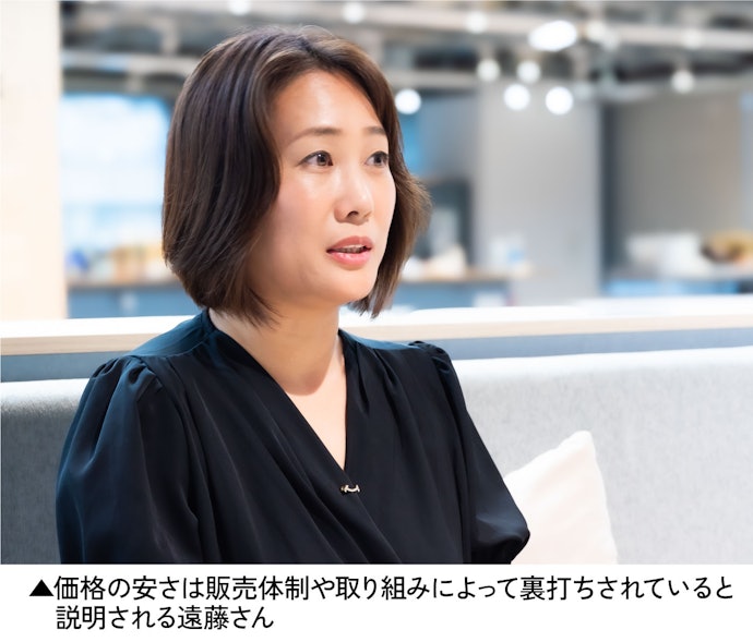 Q1:まずは驚きの安さについて、なぜこれだけ安いのですか?