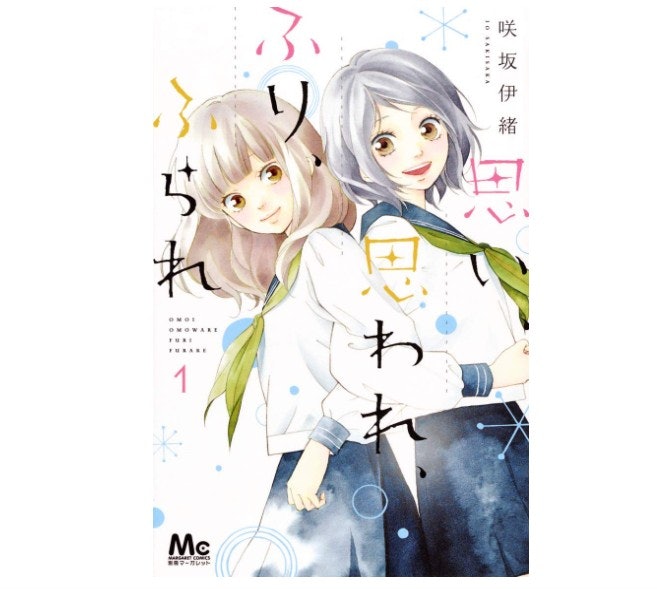 美しいキャラクターや世界観を楽しみたい人は、絵柄で選ぶのもあり