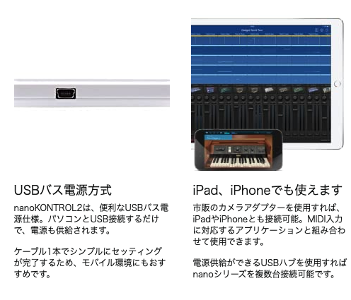 動作環境に合わせたフィジカルコントローラーを選ぼう