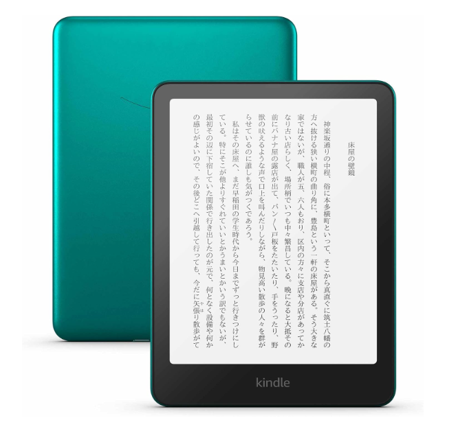 Amazon Kindle Paperwhiteの口コミ・評判は？実際に使ってよい点
