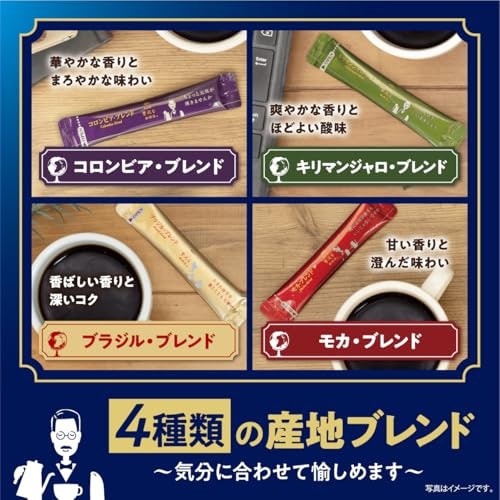 相手のコーヒーの好みがわかるなら、産地にも注目しよう