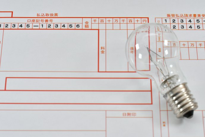 自由料金の上限撤廃リスクにも留意しておこう