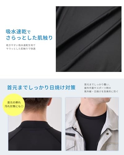 屋外で過ごす時間が長いなら、UVカット機能付きを選ぼう