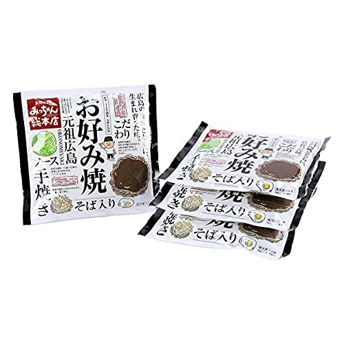 手軽なお土産なら、地域限定品にも注目してみよう