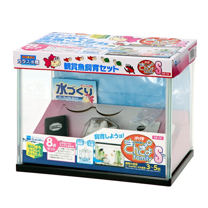 金魚飼育がはじめてなら、便利なセット商品もチェック