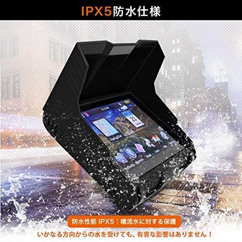 防水機能があるか