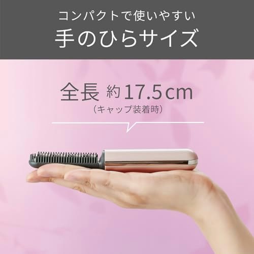 かさばりにくさを重視するなら、重さ160g・全長21cm未満がおすすめ