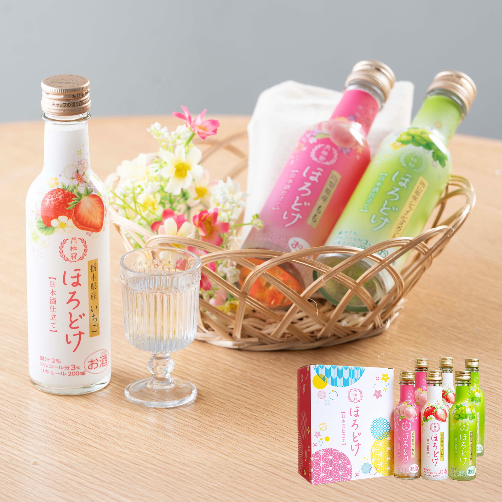 初心者向けのお酒のおすすめ人気ランキング【2026年3月】 | マイベスト