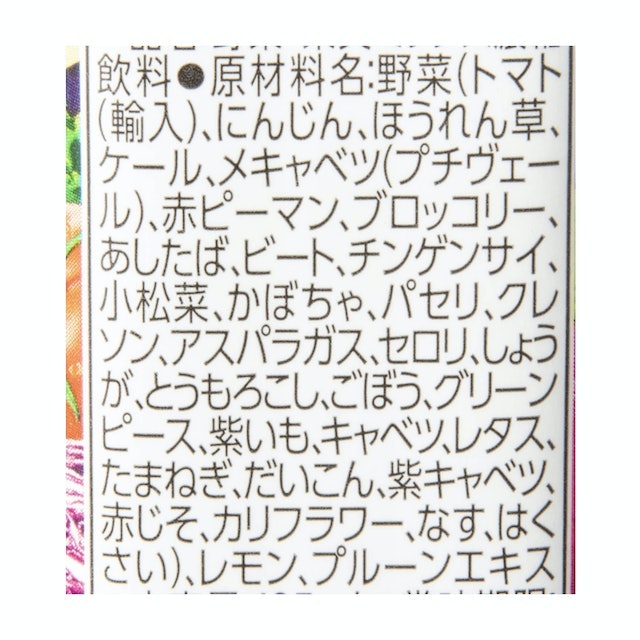 品質規格に合格した野菜のみを使用