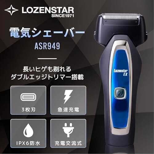 髭の濃さと求める仕上がりに応じて刃の枚数を決めよう