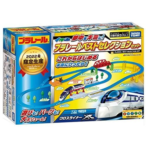 はじめてなら、セット商品がおすすめ!