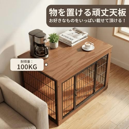 脱走を予防するなら屋根付きをチョイスしよう