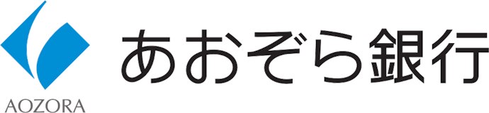 「あおぞら銀行」と「GMOあおぞらネット銀行」は別の銀行