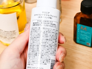 補修成分の充実度(成分分析)