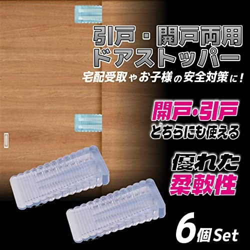引き戸に使うなら、引き戸対応かどうか要チェック