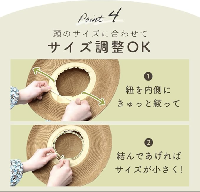 頭囲+1cmを目安にサイズを決めよう。調整できるものも