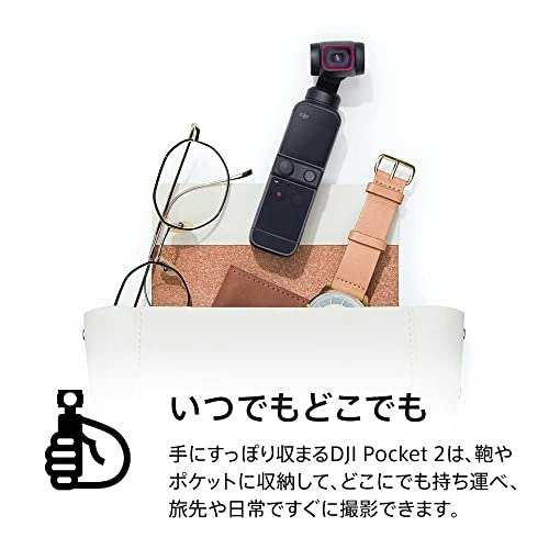 持ち運びやすさもあわせて確認しよう