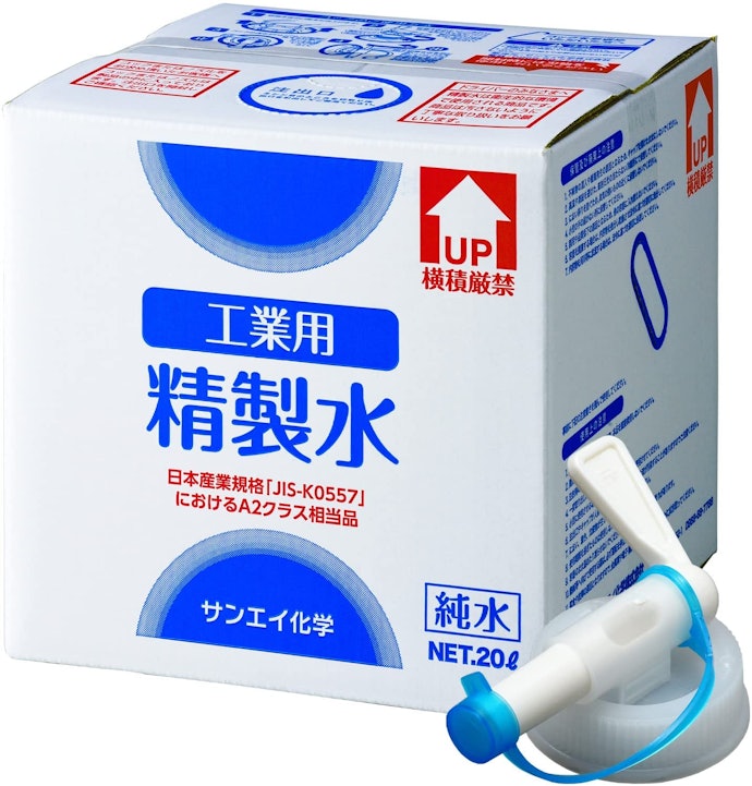 大容量なら最初に買うのはコック付き