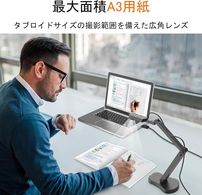 まずは写したいサイズをチェック。A3対応なら汎用性が高い