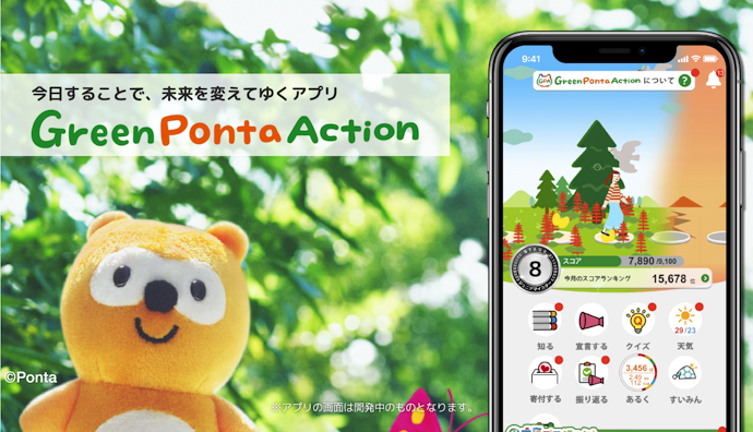 ポイ活アプリやポイントサイトで貯める