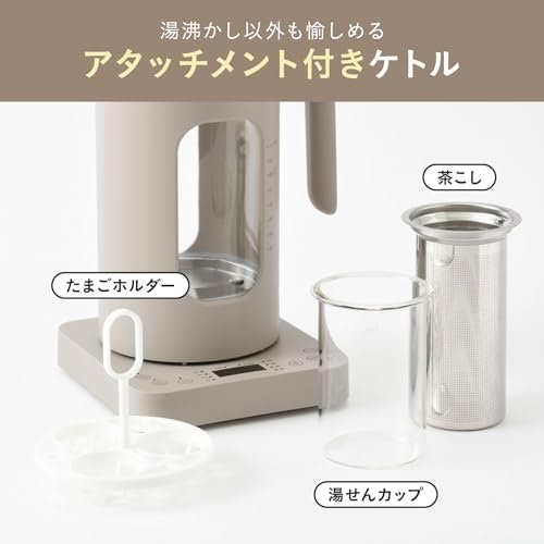利便性重視なら茶こしや湯せんカップ付きに注目。調理機能搭載モデルも