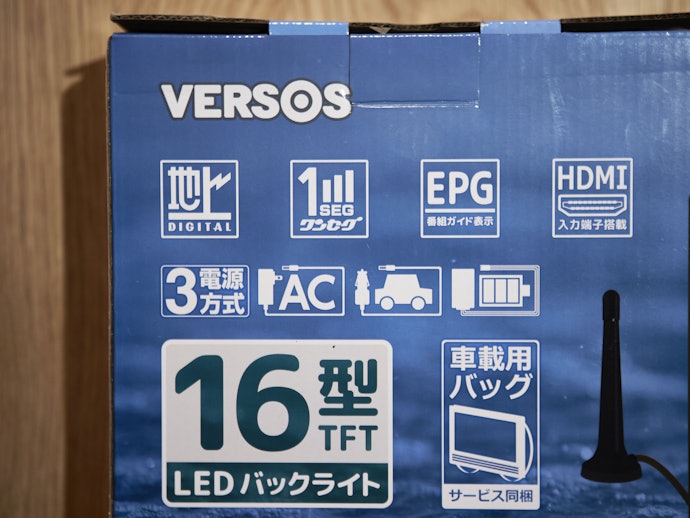 給電方法は、乾電池式・充電式なら非常時にも便利