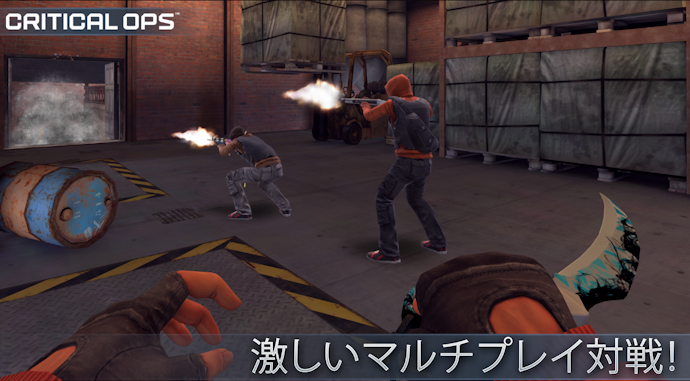 マルチプレイができるか確認しよう