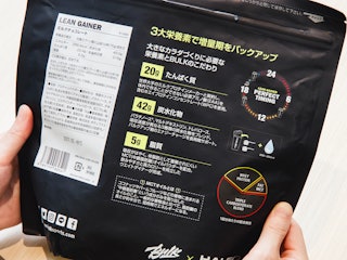 成分バランスの良さ