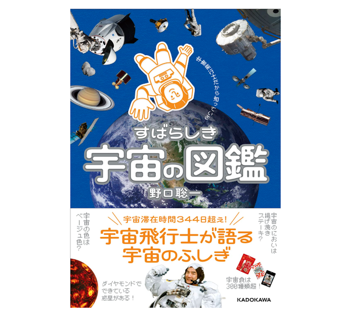 専門家が書いたものや監修したものがおすすめ