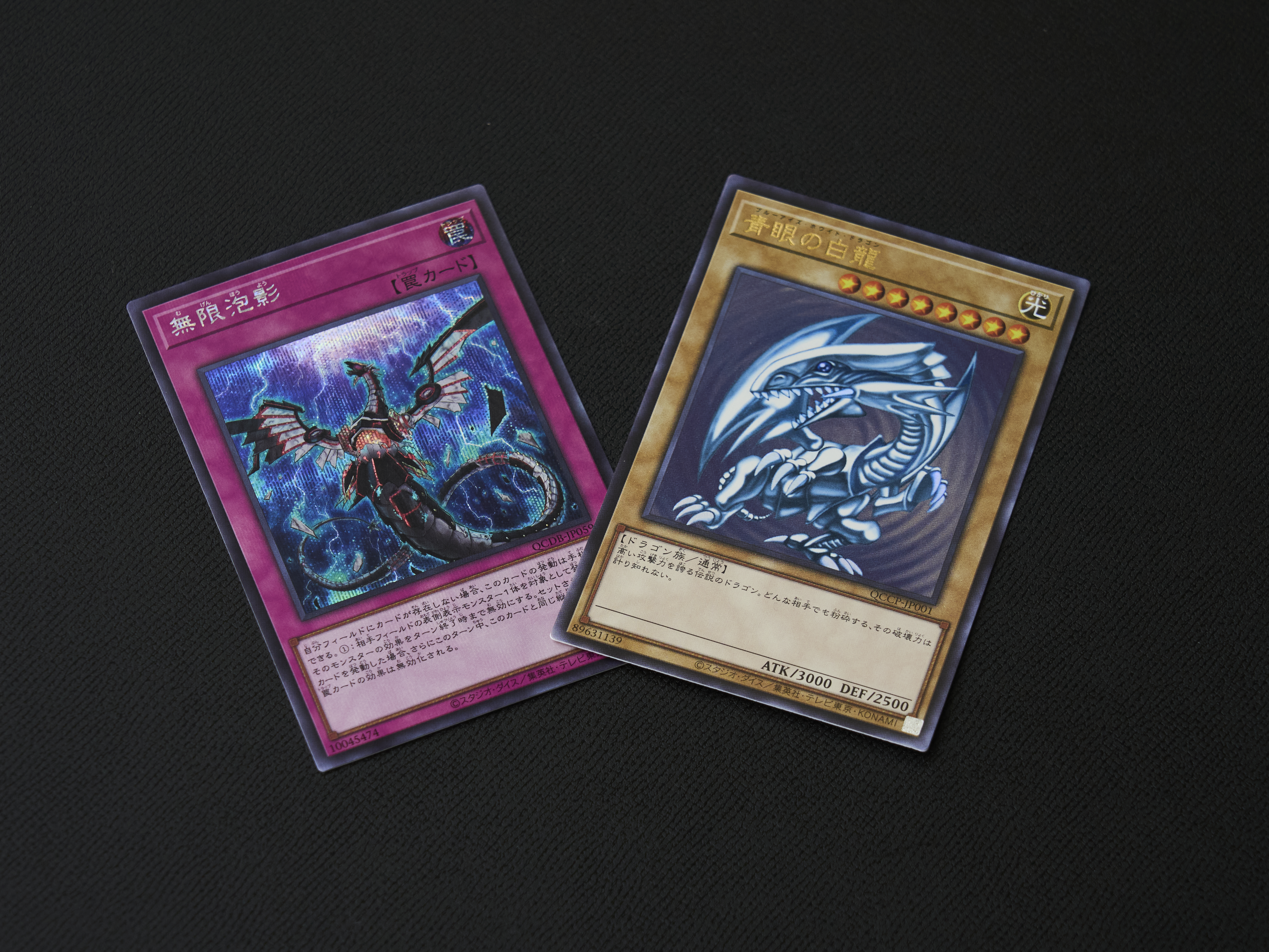 徹底比較】遊戯王買取のおすすめ人気業者ランキング【高く売るならどこ 