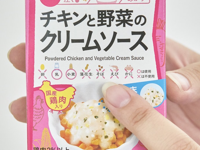 アレルギー表示などもチェック!