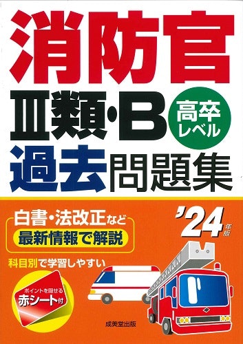 出版年度はできるだけ最新のものを選択しよう