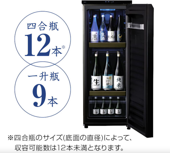 酒瓶を縦置きできるサイズかチェック