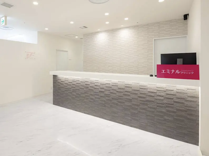 エミナルクリニック梅田院の基本情報