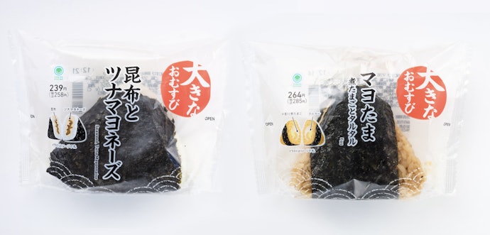 話題のボリューム系おにぎり②:ファミマの「大きなおむすび」シリーズは、とにかく重量級!特に昆布&ツナがおすすめ