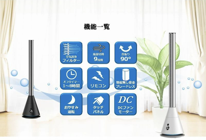 まずは運転音に影響するモータータイプで選ぼう