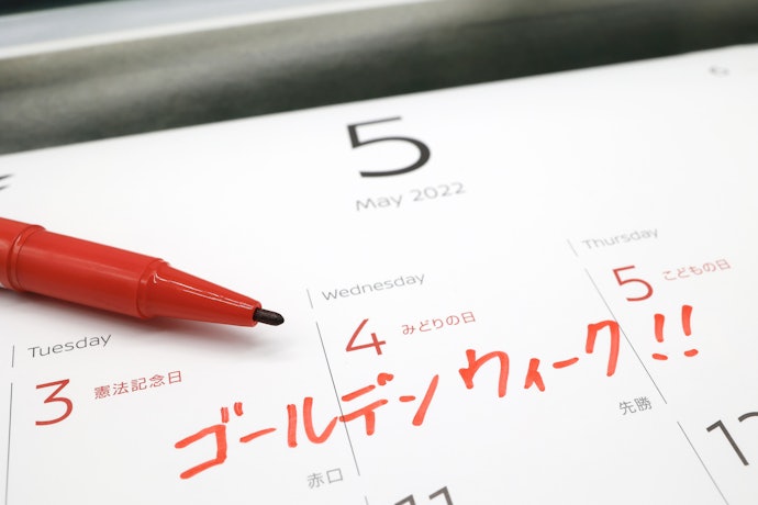 ほかの年間休日数の場合とどう違う?